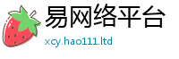 2025新澳门2025免费原料惟2025年正版资料免费最新版本